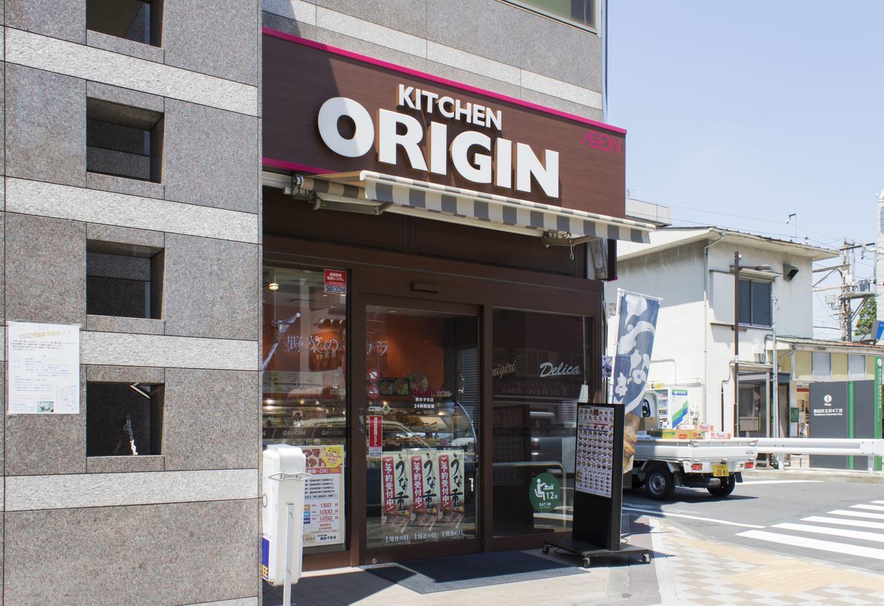 Ryoma Higashi Azuma Tóquio Exterior foto
