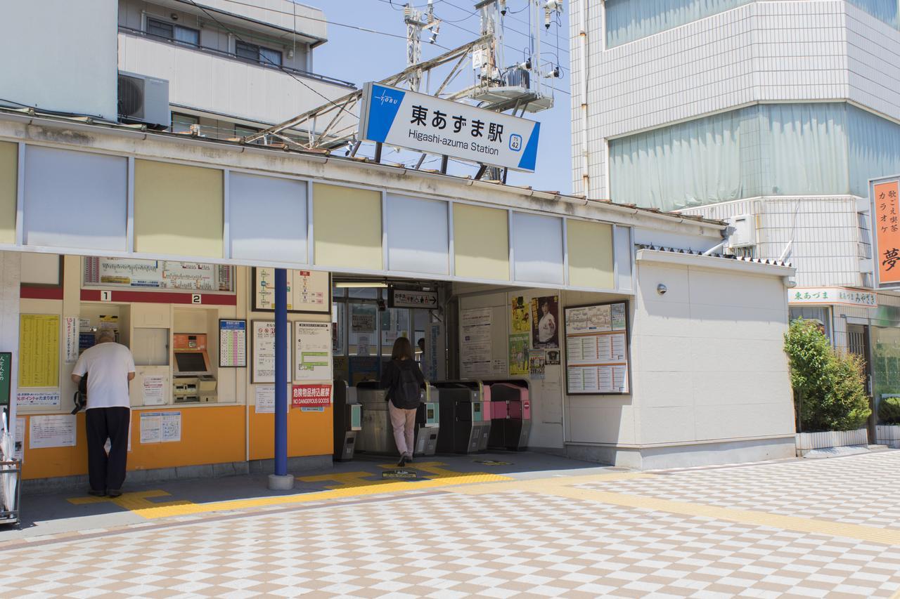 Ryoma Higashi Azuma Tóquio Exterior foto