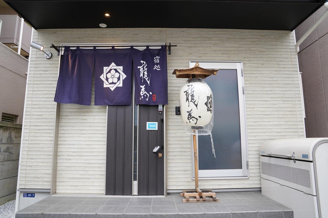 Ryoma Higashi Azuma Tóquio Exterior foto